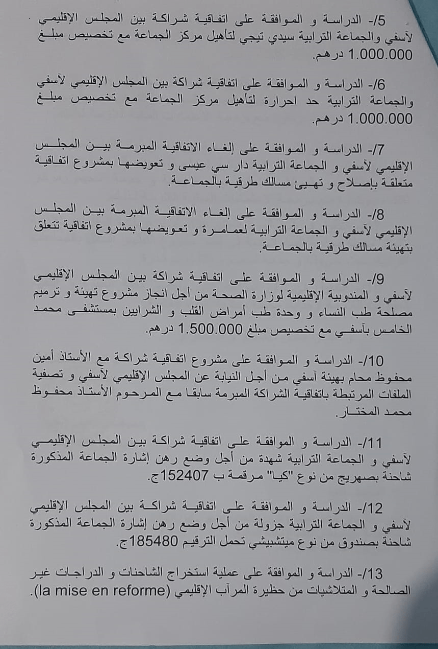 جماعات محظوظة تحظى ببرمجة مشاريع بالمجلس الاقليمي لآسفي في الوقت الميت واقصاء أخرى