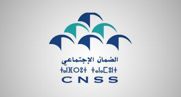 “CNSS” يحذر مؤمنيه من عملية احتيال