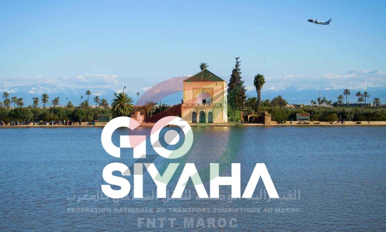 مراكش-آسفي.. تنظيم لقاء جهوي لعرض مميزات برنامج “GO SIYAHA”