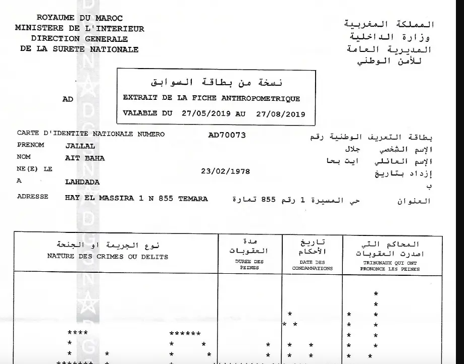 اعتقال قائد حراس أمن وعميد شرطة وضابط أمن بسلا كيخرجوا بطائق السوابق لأشخاص بلا ميحضروا لمراكز تسجيل المعطيات التعريفية بطنجة وسلا