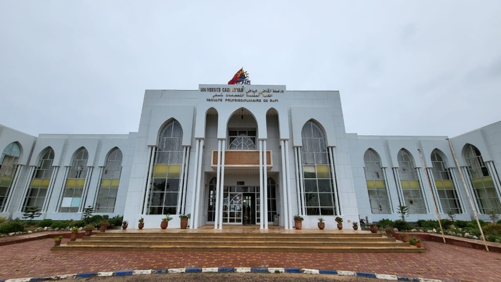 تعثر إطلاق إجازة التميز يربك مسار المئات من طلبة القانون بآسفي