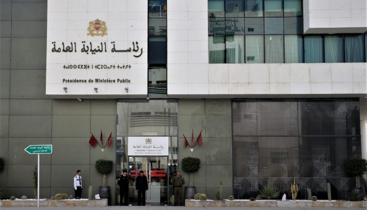 رئاسة النيابة العامة تطلق خدمة رقمية جديدة