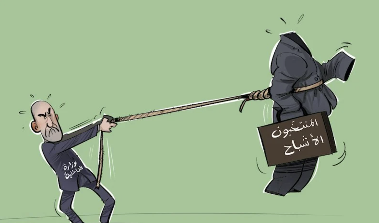 الأعضاء المتغيبون عن دورات المجالس الترابية يستنفرون وزارة الداخلية