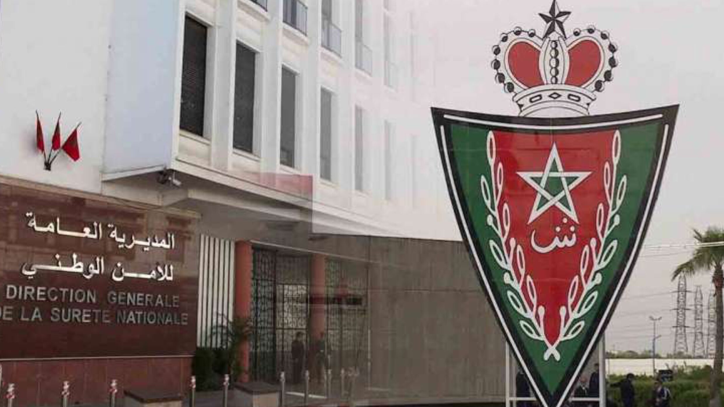 توفي متأثرا بمضاعفات إصاباته خلال تدخل أمني.. المديرية العامة للأمن الوطني تنعى شهيد الواجب رشيد رزوق