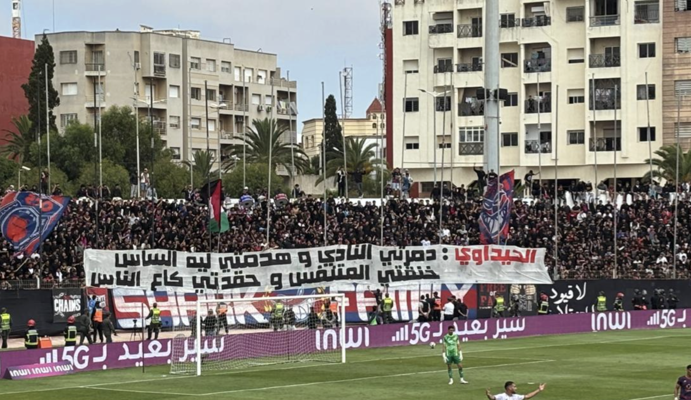 بلاغ شديد اللهجة للشارك.. اتهمت الحيداوي بهدم ركائز الفريق وطالبته بتدارك الأوضاع وإصلاح الاختلالات