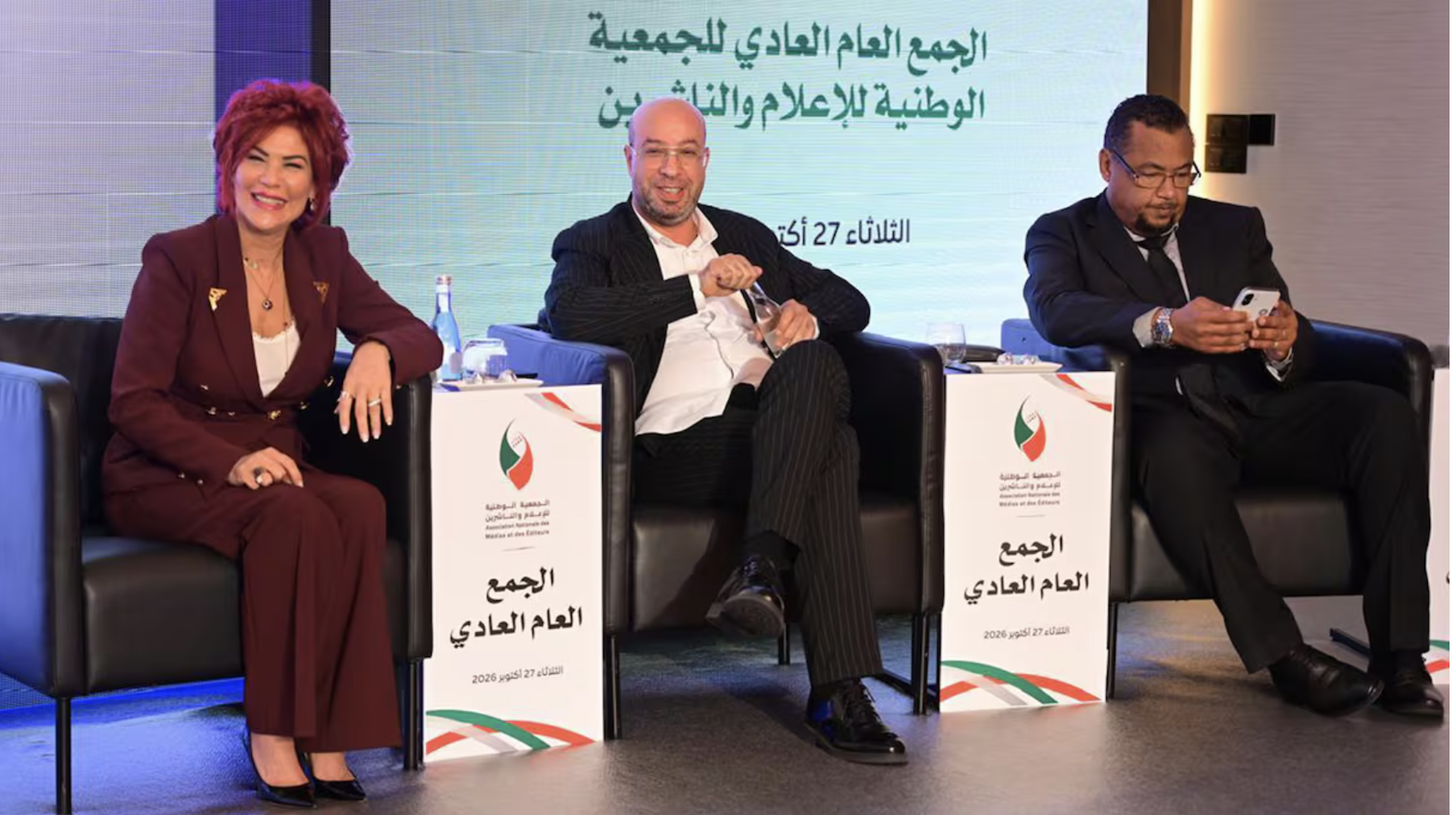 الجمعية الوطنية للإعلام والناشرين تدعو إلى إعادة هيكلة عميقة لقطاع الصحافة الوطنية ورد الاعتبار لمهنة الصحفي