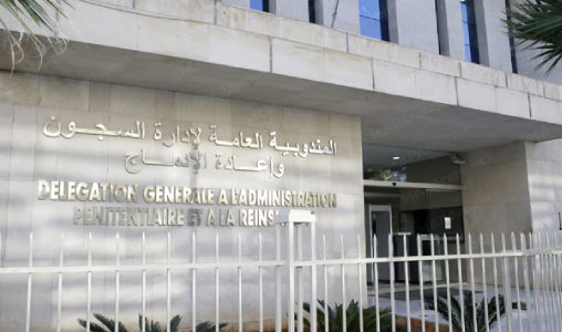 المندوبية العامة لإدارة السجون تنفي تستر الإدارة عن خوض السجينة (س.ع) إضرابا عن الطعام منذ 10 أيام (بيان توضيحي)
