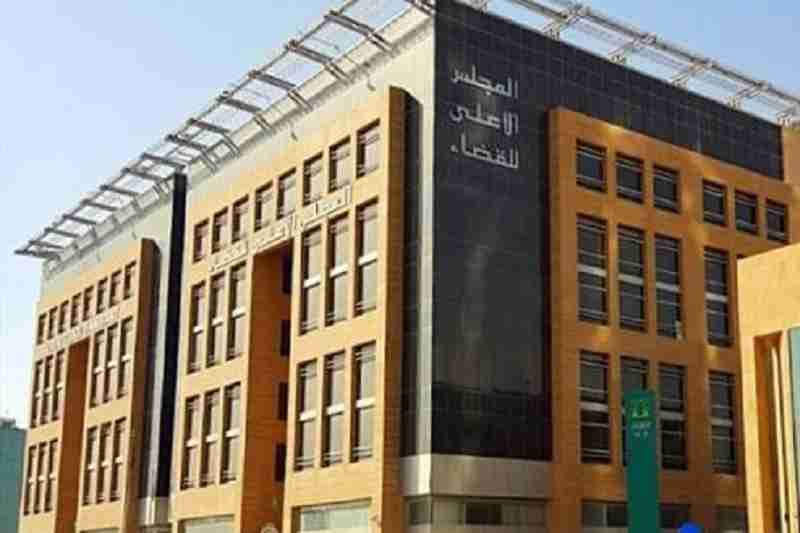 الإعلان رسميا عن نتائج انتخابات المجلس الأعلى للسلطة القضائية.. انتخاب 10 قضاة بنسبة مشاركة بلغت 94,9 في المائة